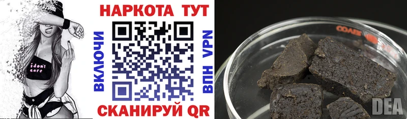Где купить наркотики Чебаркуль NBOMe Мефедрон Cocaine Псилоцибиновые грибы Гашиш Марихуана