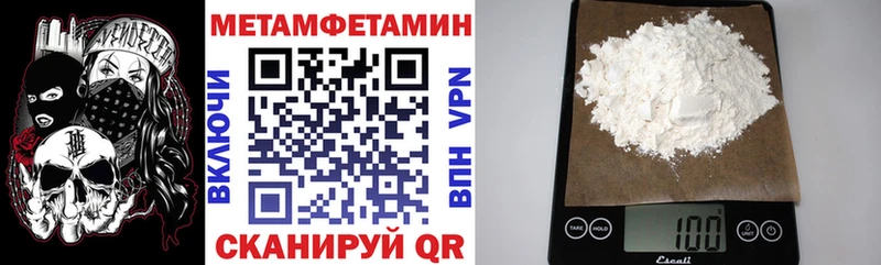 Amphetamine Розовый Чебаркуль