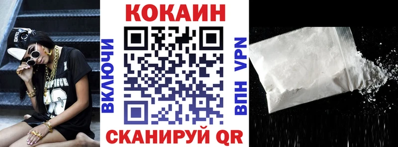Cocaine 99%  mega как зайти  Чебаркуль 