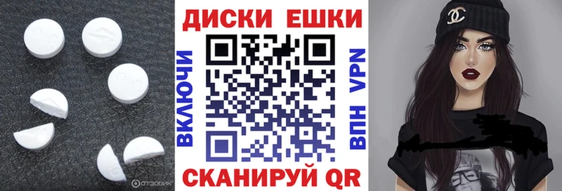 где найти   Чебаркуль  Ecstasy XTC 