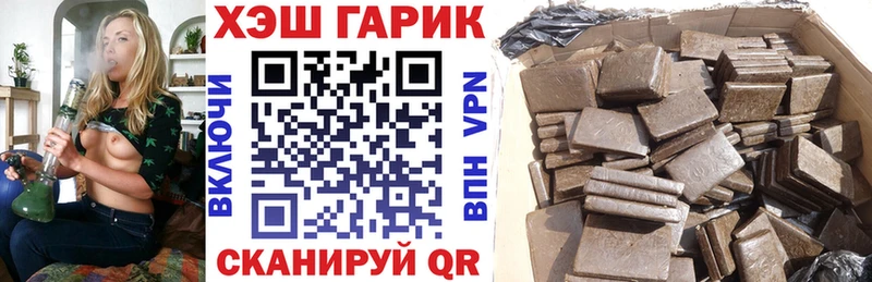 ГАШ убойный Чебаркуль