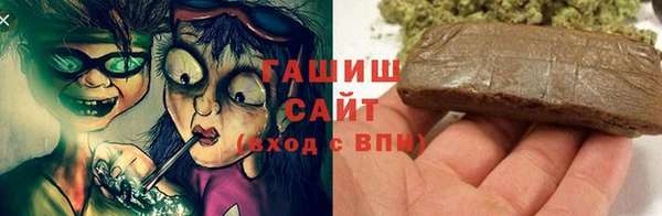 мефедрон VHQ Абинск
