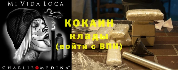 мефедрон VHQ Абинск