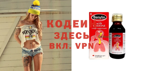 мефедрон VHQ Абинск