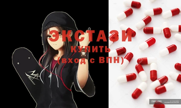 кристаллы Абдулино