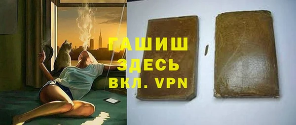кристаллы Абдулино