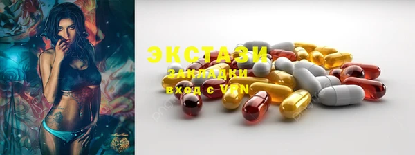 кристаллы Абдулино