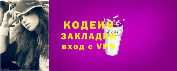 марки nbome Абаза