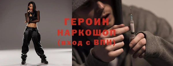 кристаллы Абдулино