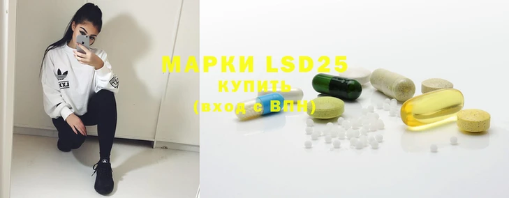 марки nbome Абаза