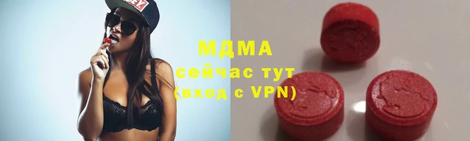 кристаллы Абдулино