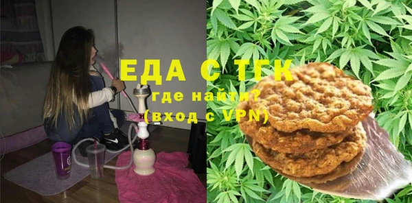 мефедрон VHQ Абинск