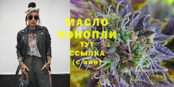 кристаллы Абдулино