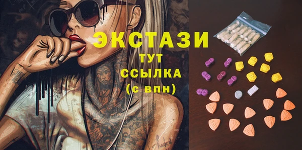 марки nbome Абаза