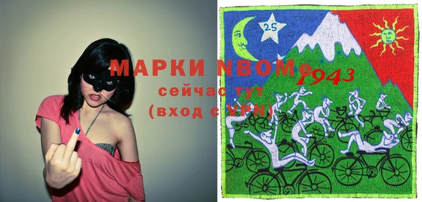 марки nbome Абаза