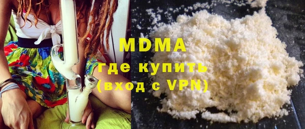 кристаллы Абдулино