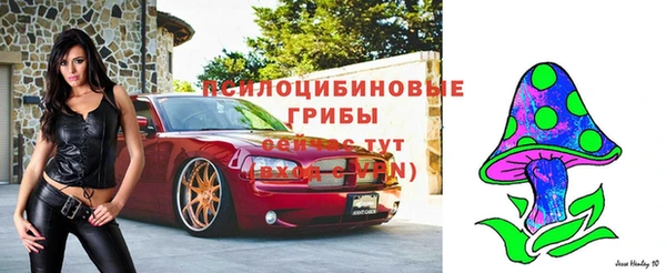 кристаллы Абдулино
