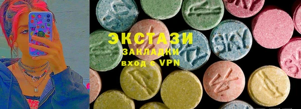кристаллы Абдулино