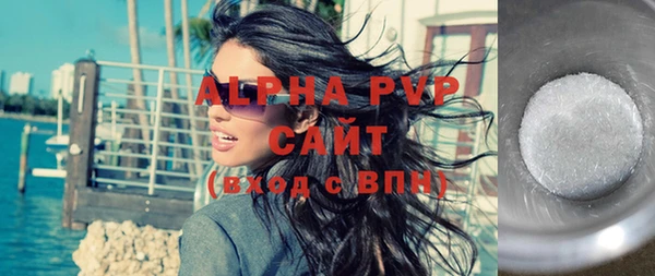 кристаллы Абдулино