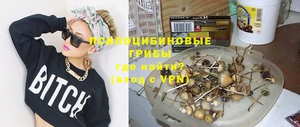 марки nbome Абаза