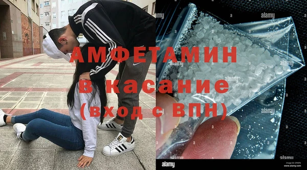 мефедрон VHQ Абинск