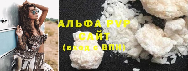 кристаллы Абдулино