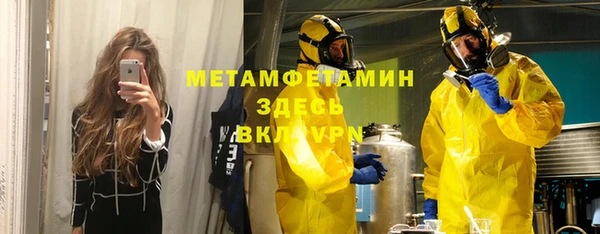 мефедрон VHQ Абинск