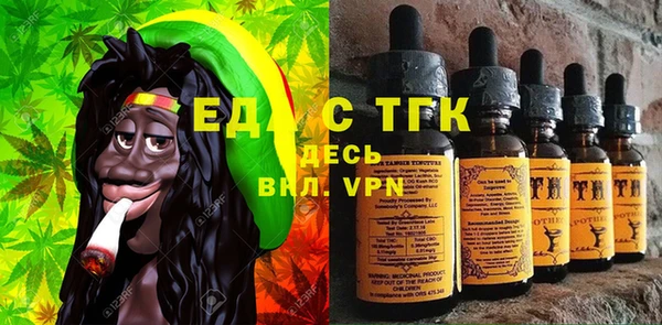 кристаллы Абдулино