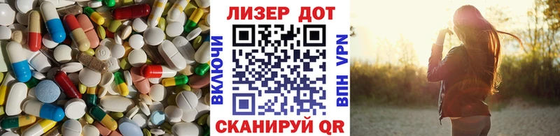 ЛСД экстази кислота  маркетплейс какой сайт  Чебаркуль 