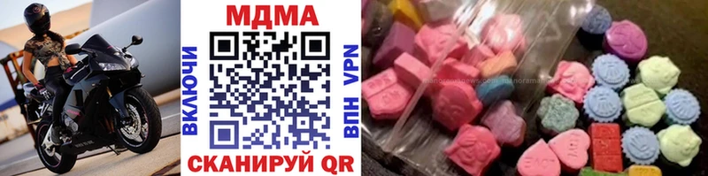 наркотики  Чебаркуль  MEGA вход  МДМА Molly 