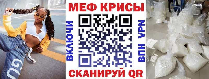 МЯУ-МЯУ мяу мяу  где купить наркотик  Чебаркуль 