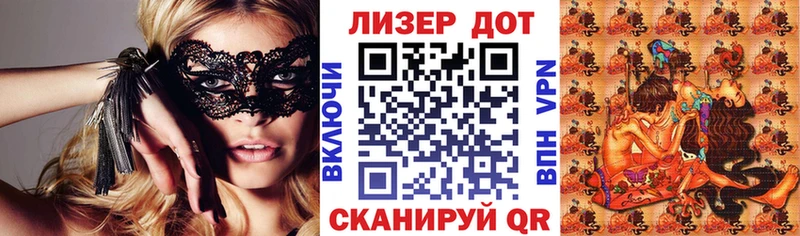 где купить наркотик Чебаркуль Наркотические марки 1,8мг
