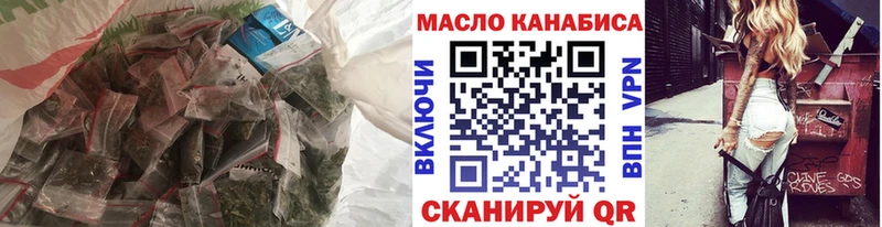 Дистиллят ТГК концентрат  MEGA сайт  Чебаркуль 